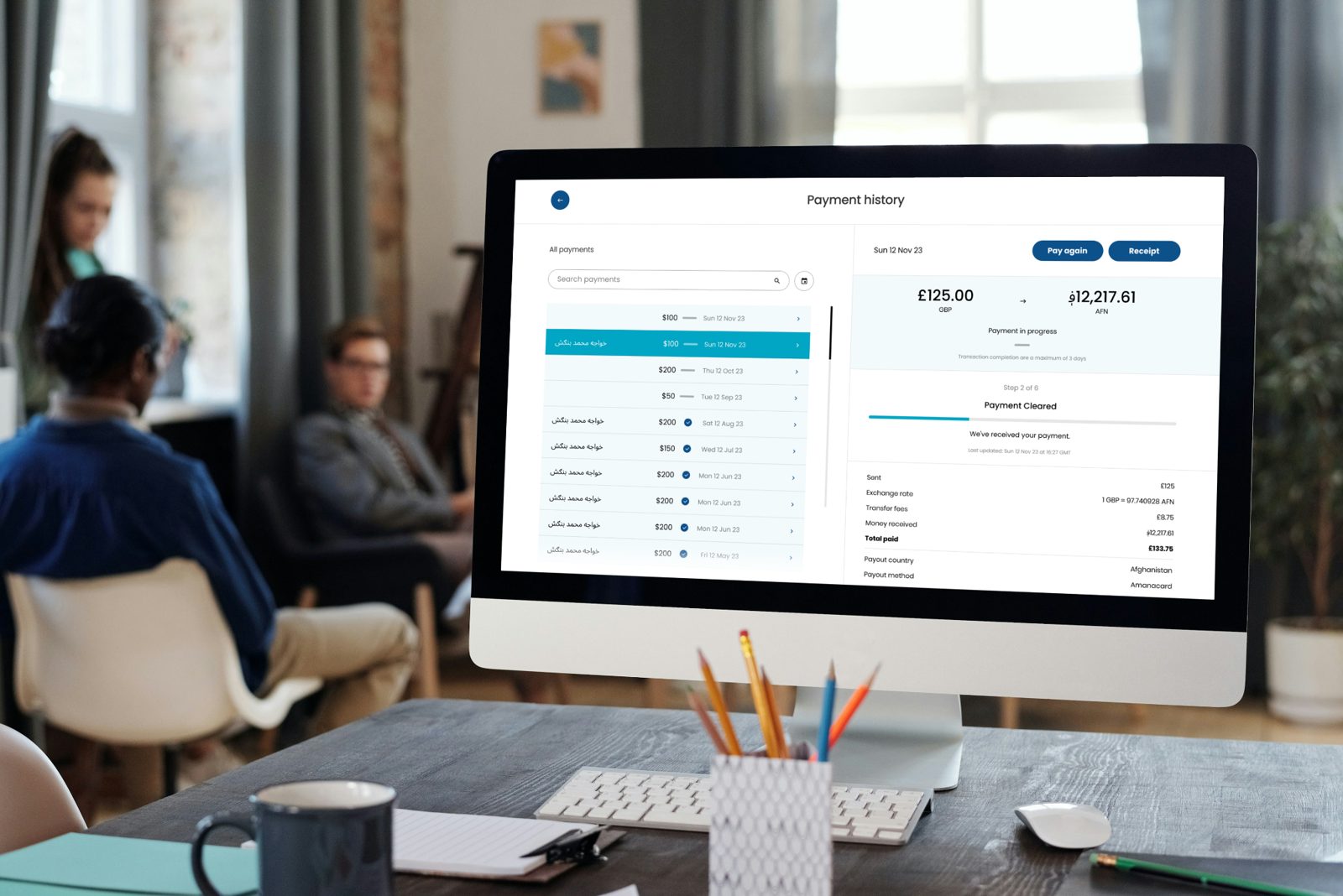 A further view of the Amanacard website.